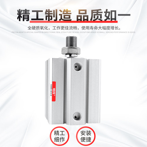 气动小型薄型气缸SDA80/100-5-10-15-20-25-30-35-40缸径带磁螺纹