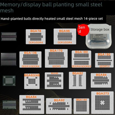 14件套内存显存芯片植球钢网BGA78/BGA96/BGA170 GDDR5 DDR植锡网