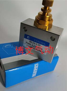 单向节流阀KLJA-L25S L20S KLJA-20S L15S 10 08S G1/2截流调节阀