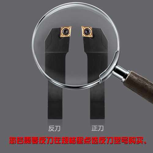 外圆车刀数控车床刀杆95度刀具刀片SCLCR2020K09/2525M12端面车刀