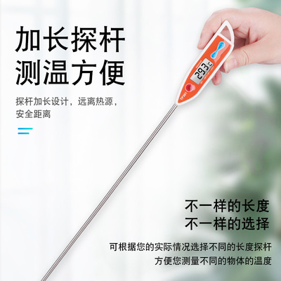 工业用探针温度计加长探杆测温针电子数字数显温度表油温水温地温