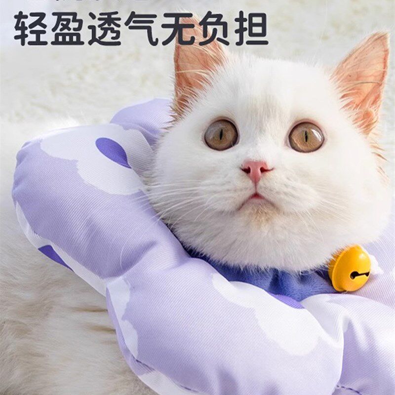 采购产品伊丽莎白项圈猫和狗绝育手术项圈防舔和防咬猫软项圈头饰