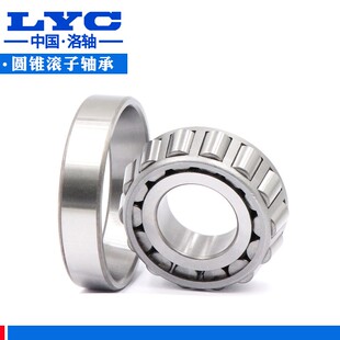 洛阳圆锥滚子轴承 7510E 7511E 7512E 7513E 7514E 7515E 7516E