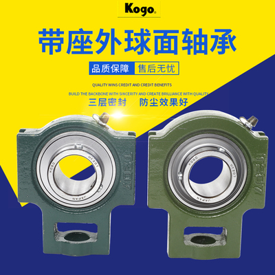 带座外球面滑块轴承座UCT T 313 314 315 316 317 318 319进口320