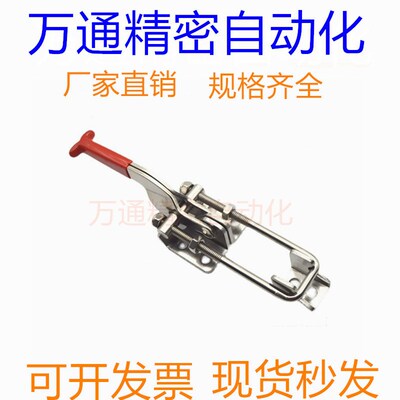 台湾嘉刚嘉手门闩式快速夹具CH/GH-40323 431 40341SS 肘夹压钳