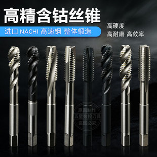 机用先端丝锥公制H6含钴M1 M2 M3 M4 M30 M33 M36 M39 - M42 T401