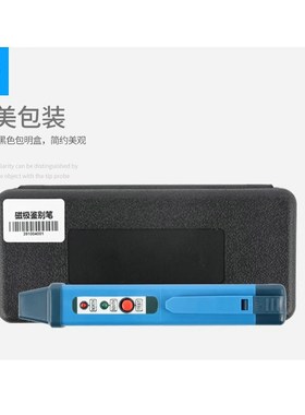 磁极鉴别笔 NS极性笔南极北极AMST-B南北极磁场极性辨别笔