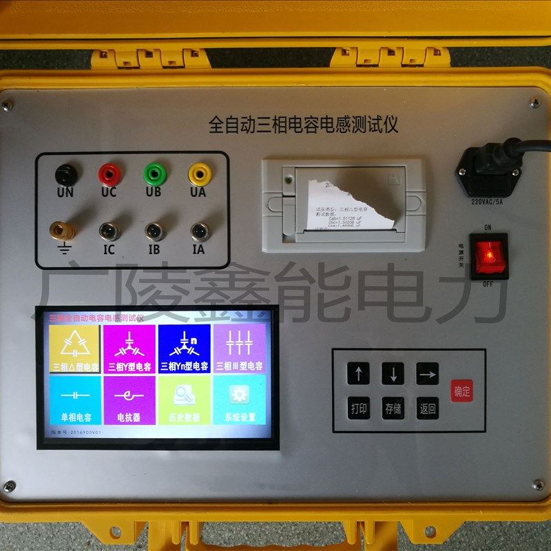 全自动单三相电容电感测试仪电桥电感测量仪智能高精度电网电感检