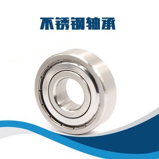 不锈钢轴承S6914RS S6915RS S6916RS S6917  S6918 S6919 S6920