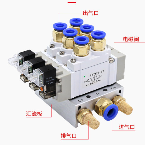 SMC型气动电磁控制阀组套装SY7120-5LZD/5DD-02气阀电磁阀组合24V