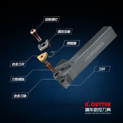 数控刀杆 外圆车刀WWLNR2020K08/2525M08车床刀具/桃形车刀杆粗车