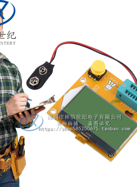 晶体管测试仪 LCR-T4 图形化 电阻电容 ESR Transistor Tester