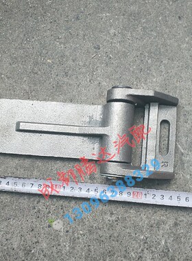 重汽王牌货车自卸车货箱后门侧翻合页王牌货车配件车箱合页757