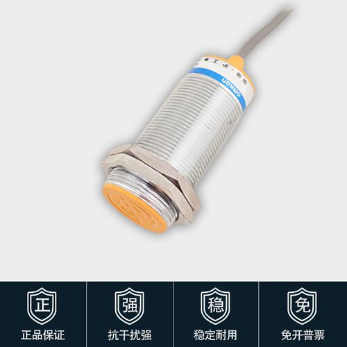 沪工电感式限位接近开关LJM30M-10N1N2P1P2D1D2A12金属感应传感器