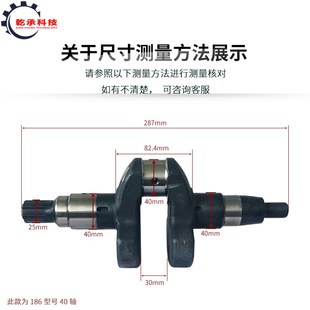 花键曲轴 曲轴 风冷柴油机微耕机配件 170F173F178F186F188F192FA