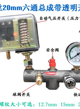 静音无油打气泵配件空压机开关总成压力控制出气六通巴马支架包邮