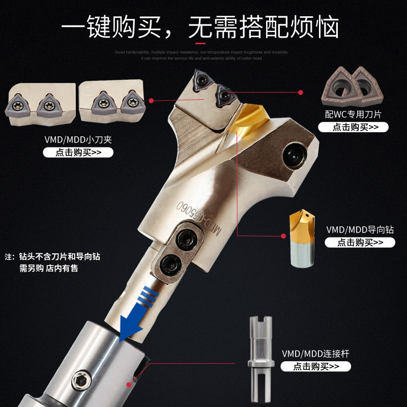 大孔径定心U钻深孔加工VMD可转位钻头暴力钻快速钻深孔钻扩孔枪钻