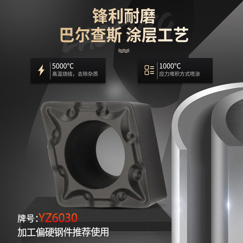 数控车床刀片不锈钢外圆内孔刀粒ccmt09t304/308镗孔菱形车刀片