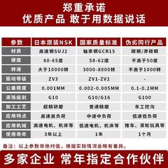 自行车非标轴承15267 15268 17287 16287 18307  19327 12268