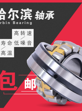 TWB铁姆肯无锡托林顿调心滚子轴承22314 22315 22316 22317CA/W33