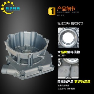 汽油发电机配件2KW3KW5千瓦6.5KW8KW高盖 168F188F电机前端盖支架