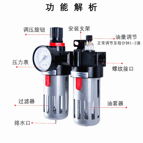气源处理器气动油水分离器BFC2000/3000/4000两联件BFR2000过滤器