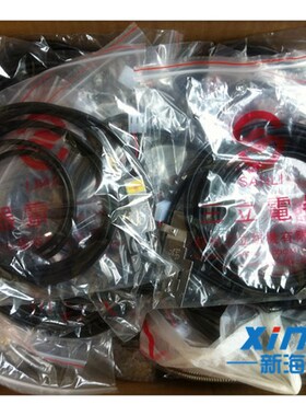 进口型光电探纬 喷水织机电器 三立白色光电探头 屏蔽型探纬器