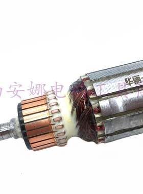适原装华俪博普109角磨机转子 1009 9650 S1M-HL-100型转子配件