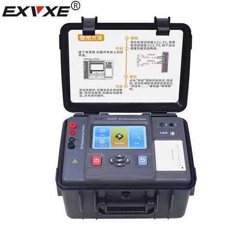 EXVXE20A微欧计绕组电缆电机电阻仪EX3072变压充电直流电阻测试仪