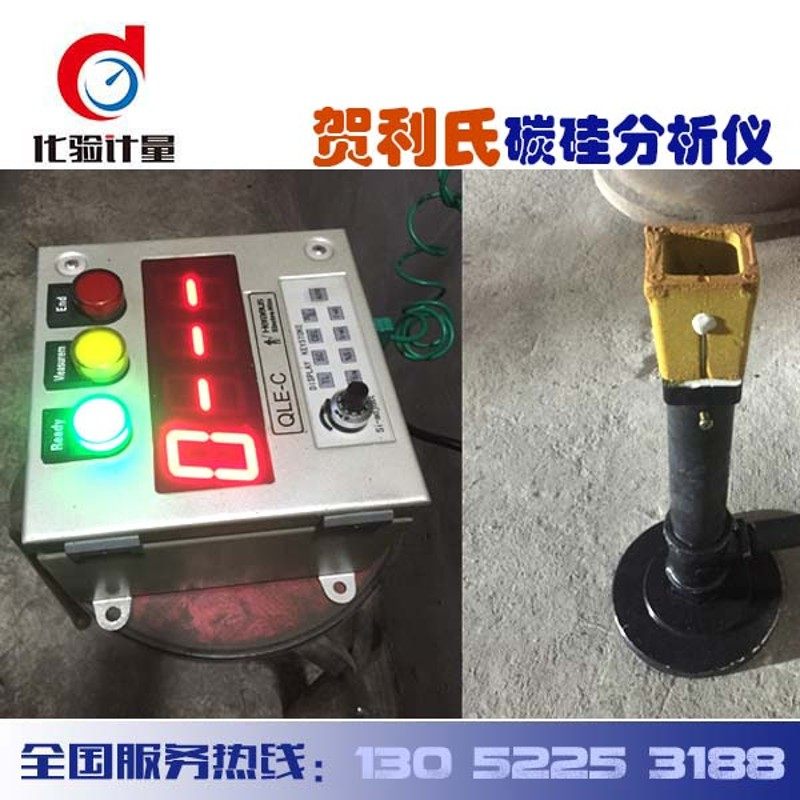 碳硅仪光谱仪铁水钢水取样勺铁水勺器陶瓷勺碳硅测试铁水勺耐高温