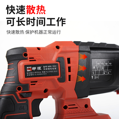 大艺款充电电锤开扩者无刷锂电多功能两用冲击钻通用48V88FA3电池