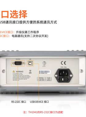 同惠数字多用表TH1951 1952 1953台式1961 1963万用表1941 TH1942