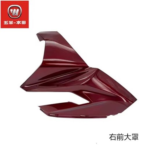 适用于NCR125全车外壳塑料件WH125T-9E大罩护罩大灯后视镜侧罩