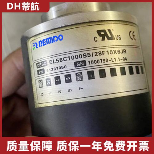 意尔创型旋转编码器EL58C1000S5/28P10X6JR质保一年 质量保证