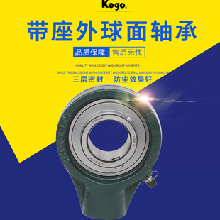 外球面悬吊式座轴承带座UCHA203 HA204 HA205 HA206 HA207 HA208