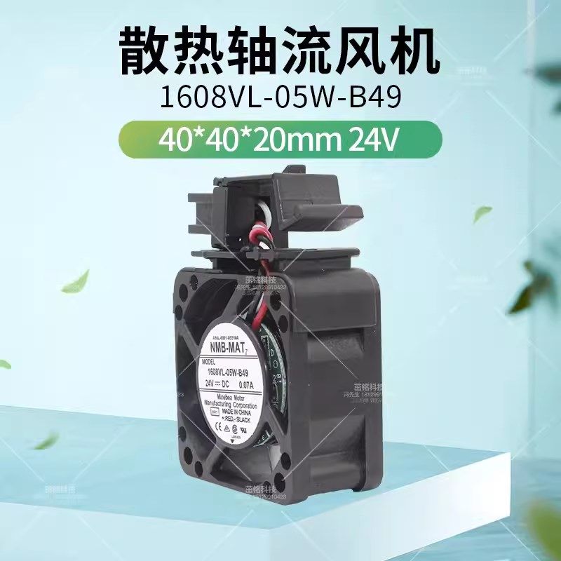 1608VL-05W-B49 A90L-0001-0551#A 24V发那科4020系统原装风扇4cm,饰品/流行首饰/时尚饰品新,其他DIY饰品配件,淘宝优惠券,粉丝福利购,淘宝优惠卷
