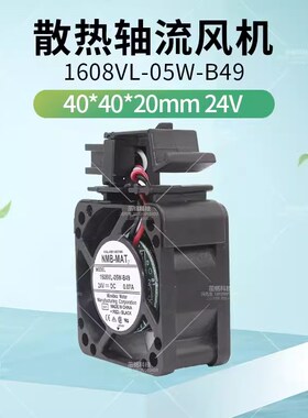 1608VL-05W-B49 A90L-0001-0551#A 24V发那科4020系统原装风扇4cm