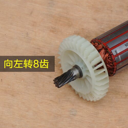 奥奔AT3800A钢材机转子 金尚01-355型材切割机350定子8齿原厂配件