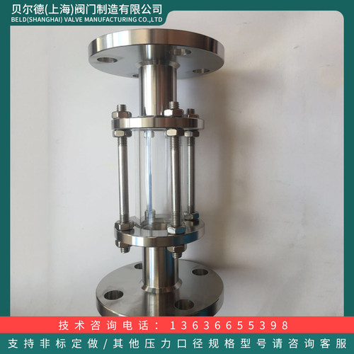 不锈钢视蛊 管道法兰视蛊 钢化硼硅玻璃视蛊 直流观察窗 DN50 65