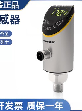 原装图尔克 PS510-250-04-LI2UPN8-H1141 质量保障压力传感器开关