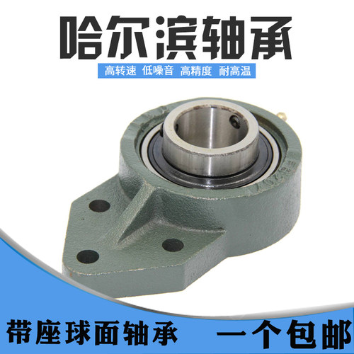 进口NSK轴承 UKP203 204 205 206 207 208 209 210 211带座轴承