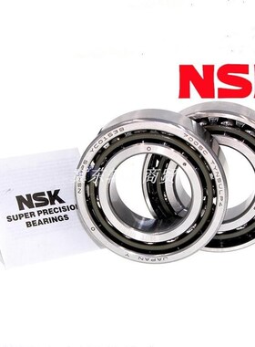 日本进口NSK精密机床轴承7010 7011 7012 7013  CTYNDBDLP4 P5
