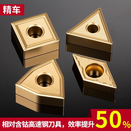 高温合金专用数控刀片桃型WNMG08三角外圆内孔CCMT09钛合金车刀片