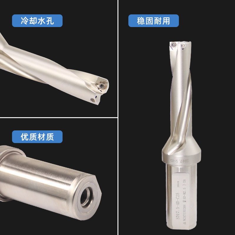 U钻刀杆车床用喷水暴力快速钻头WC深孔数控暴力钻SP平底u钻头刀片