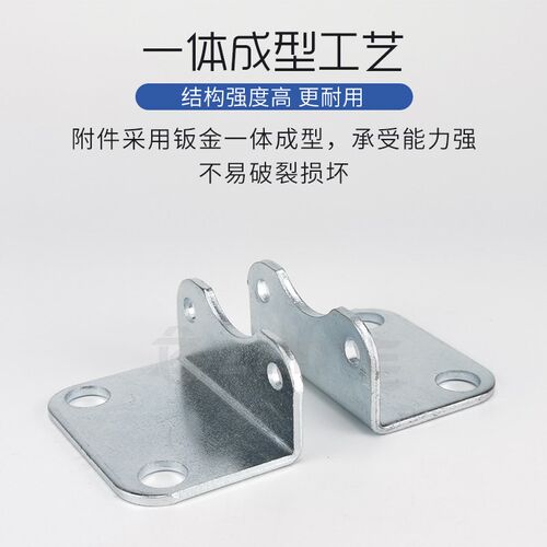 SC标准气缸支架MAL迷你气缸脚架SDB脚座附件LB法兰FA-20/25/32/40