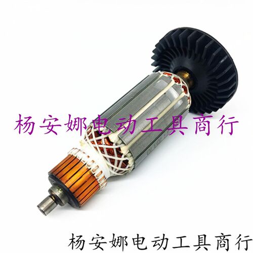 装机配件配牧9523角磨机配东S1M-FF-100A成角磨机精品转子定子