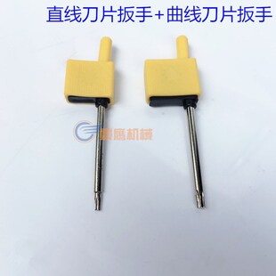 复合式倒角机专用刀片刀粒倒角机轴承卡簧900倒角机皮带通用配件