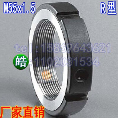 SWIFT SWT/R M55x1.5 精密径向锁紧螺母帽机车床主轴承 自锁螺母