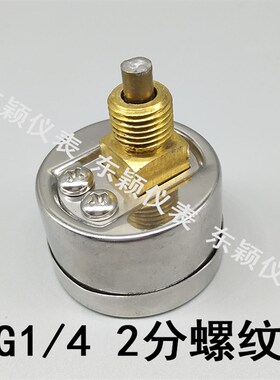 轴向安装地暖温度压力一体表不锈钢温压表水暖阀门水压表WY40Z