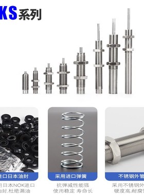 液压油压缓冲器MAKC/MAKS/0604/0805/1008/1210/1412/2022/2530LM